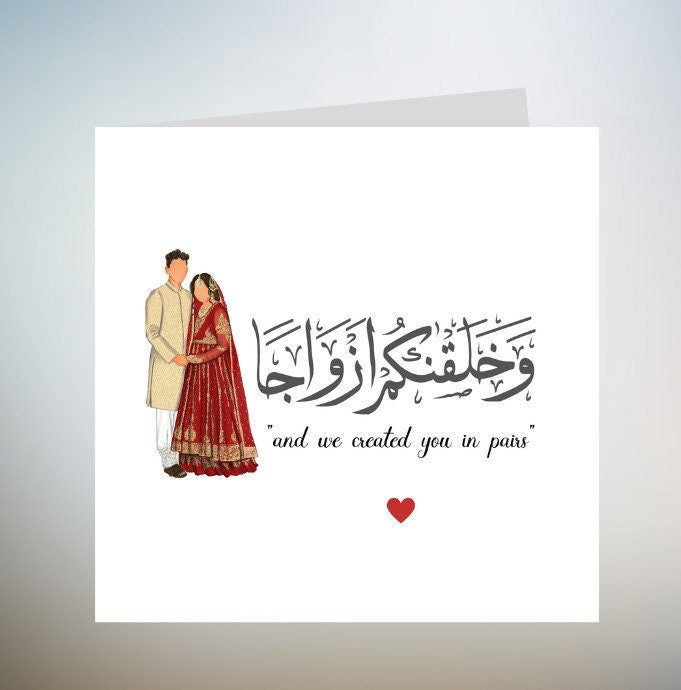 Personalised Shaadi Card, Shaadi Mubarak, Nikkah Day, Nikkah Gift, Nikah,Islamic Wedding,Pakistani Card,Engagement, Luxury Shaadi Couple 6x6